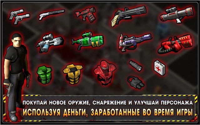 [Android] Alien Shooter - Потерянный город / Alien Shooter - Lost City v 1.0.3 (2014) [Action, RUS]