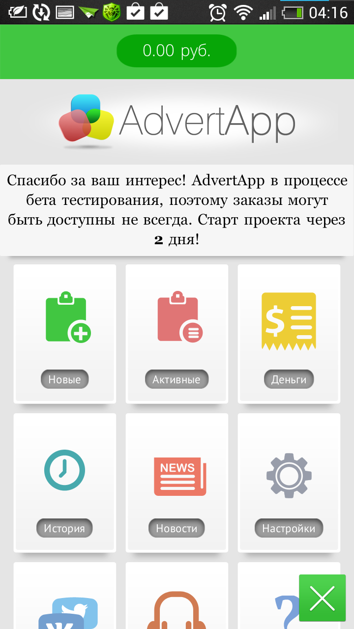 buy биоресурсный потенциал географических ландшафтов северо запада таежной зоны