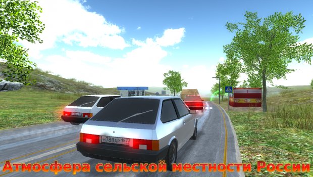   Russian Car Driver   -  11