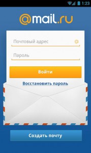 Самый удобный почтовый клиент для ios