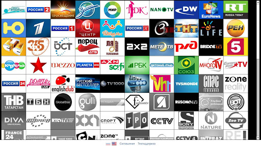 Просмотр тв каналов бесплатно онлайн через интернет на компьютере нужен ли пульт ду