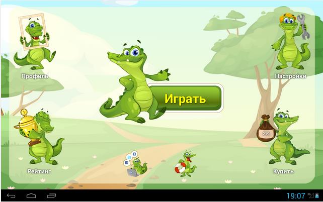 Игра Крокодил онлайн для андрои