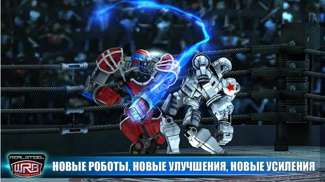 Real Steel World Robot Boxing