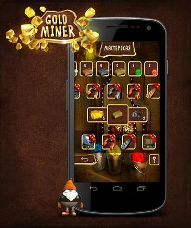 Gold Miner Android