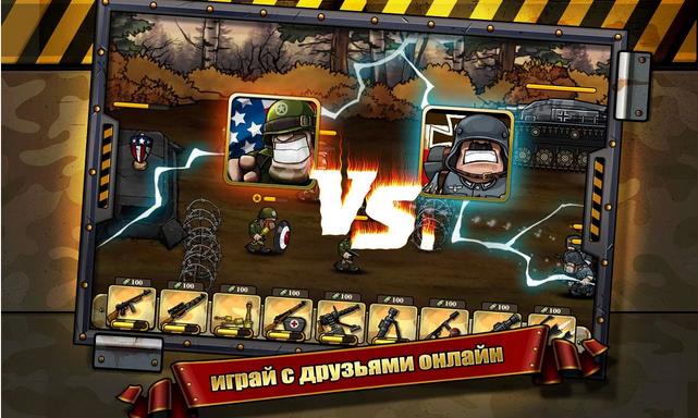 Сall of Victory для Android