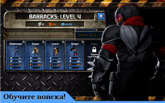 Enemy Lines для Android