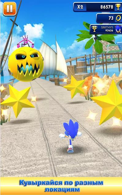 Sonic Dash для Android 