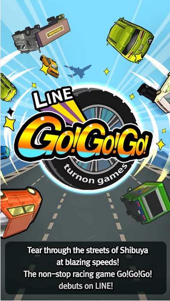 LINE-Go-Go-Go-screenshot