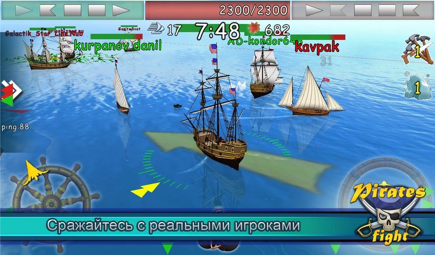 Pirates Fight для Android