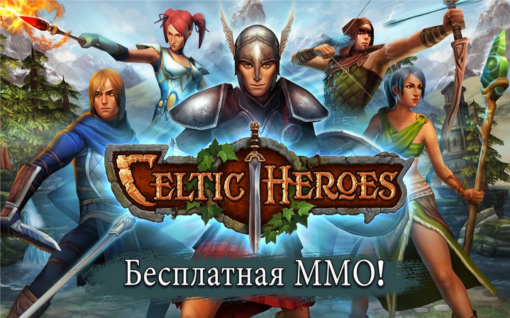 3D MMO Celtic Heroes