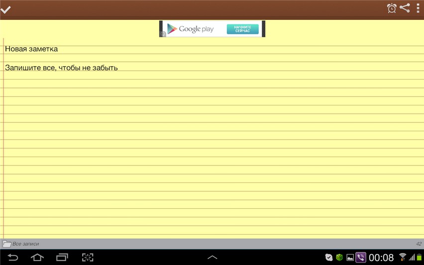 Notepad for Android