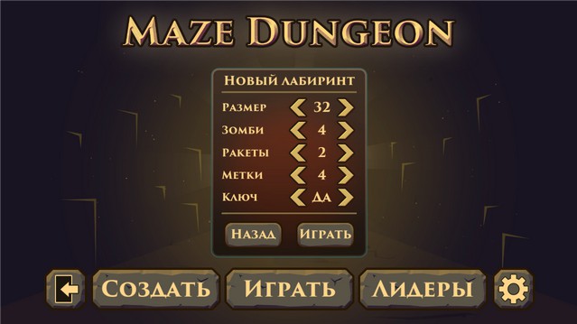 Maze Dungeon