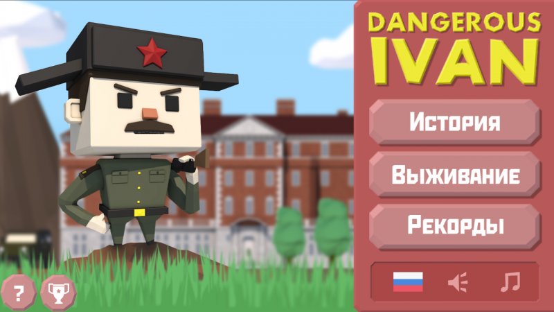 Dangerous Ivan