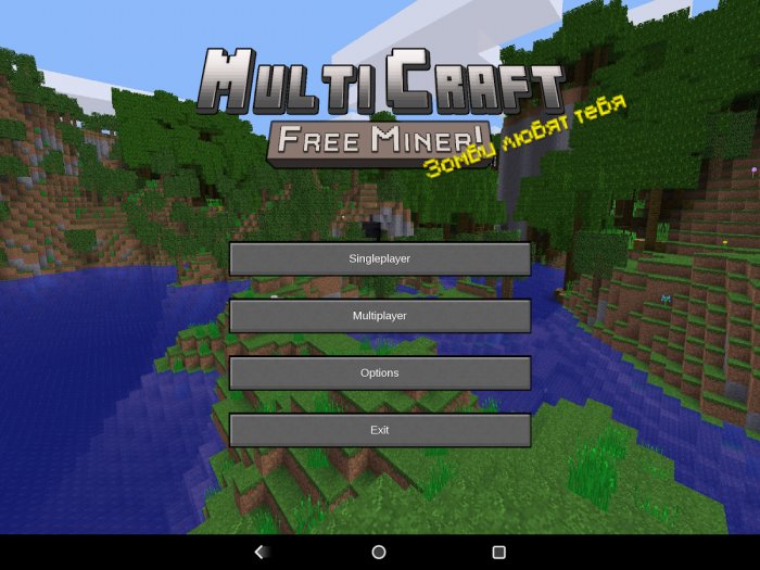 MultiCraft ― Free Miner!