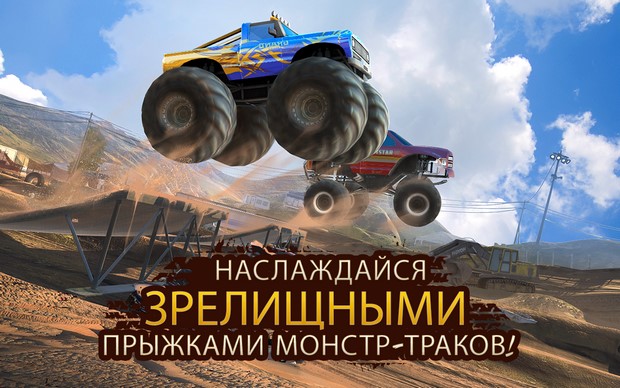 Racing Xtreme 2: Top Monster Truck & Offroad Fun Ð½Ð° Ð Ð½Ð´Ñ€Ð¾Ð¸Ð´