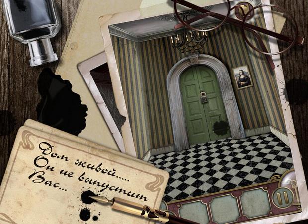 Прохождение haunted house escape 2 прохождение