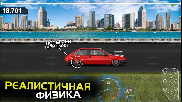 Гонки Project Drag Racing на Андроид