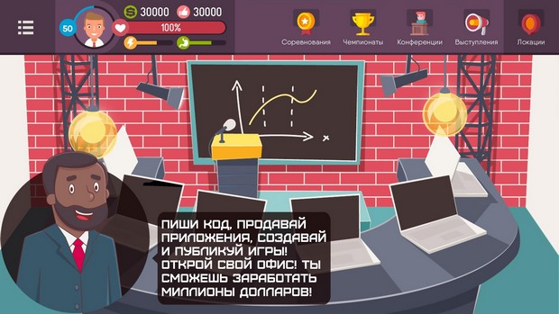 бомжара игра деньги бомжара игра деньги